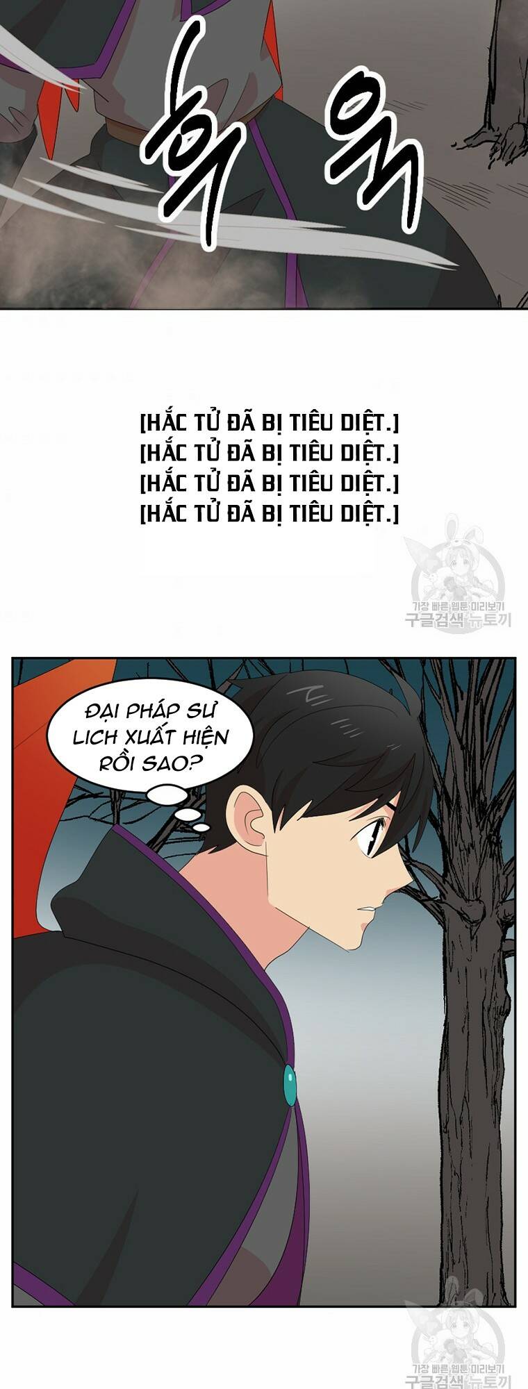 Mọt sách: Chapter 186