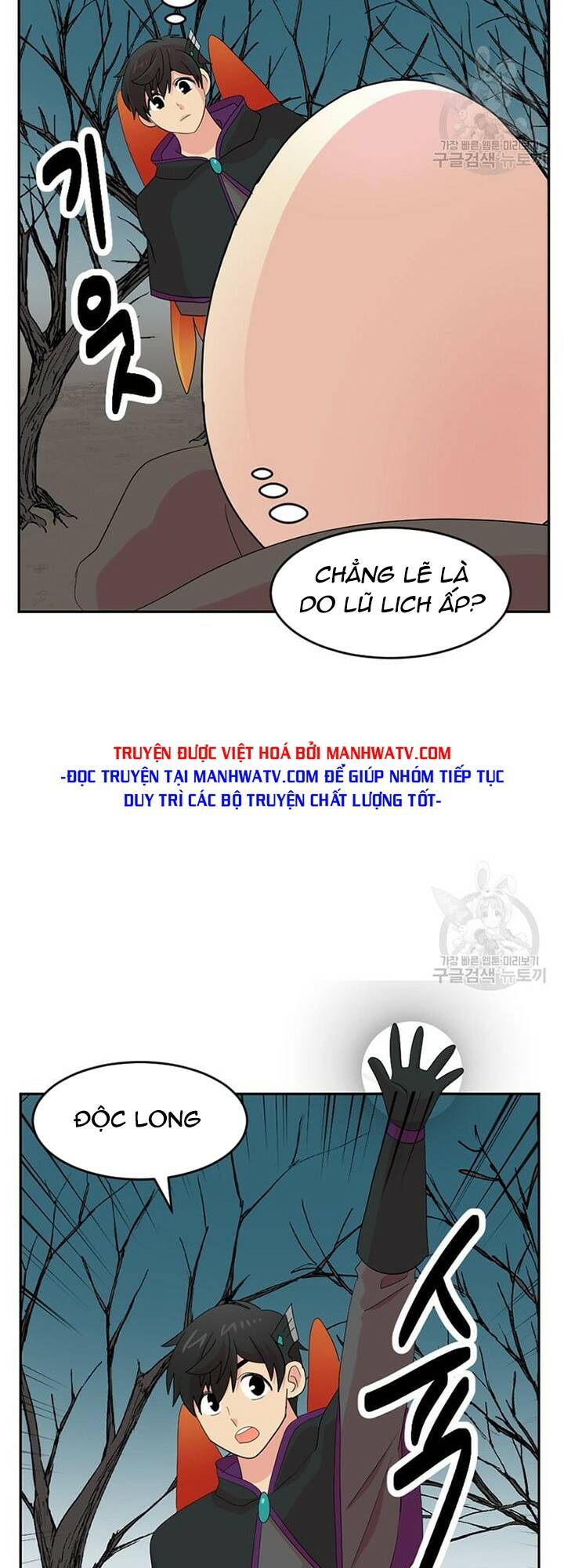 Mọt sách: Chapter 187