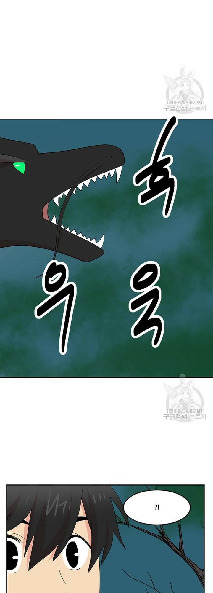 Mọt sách: Chapter 187