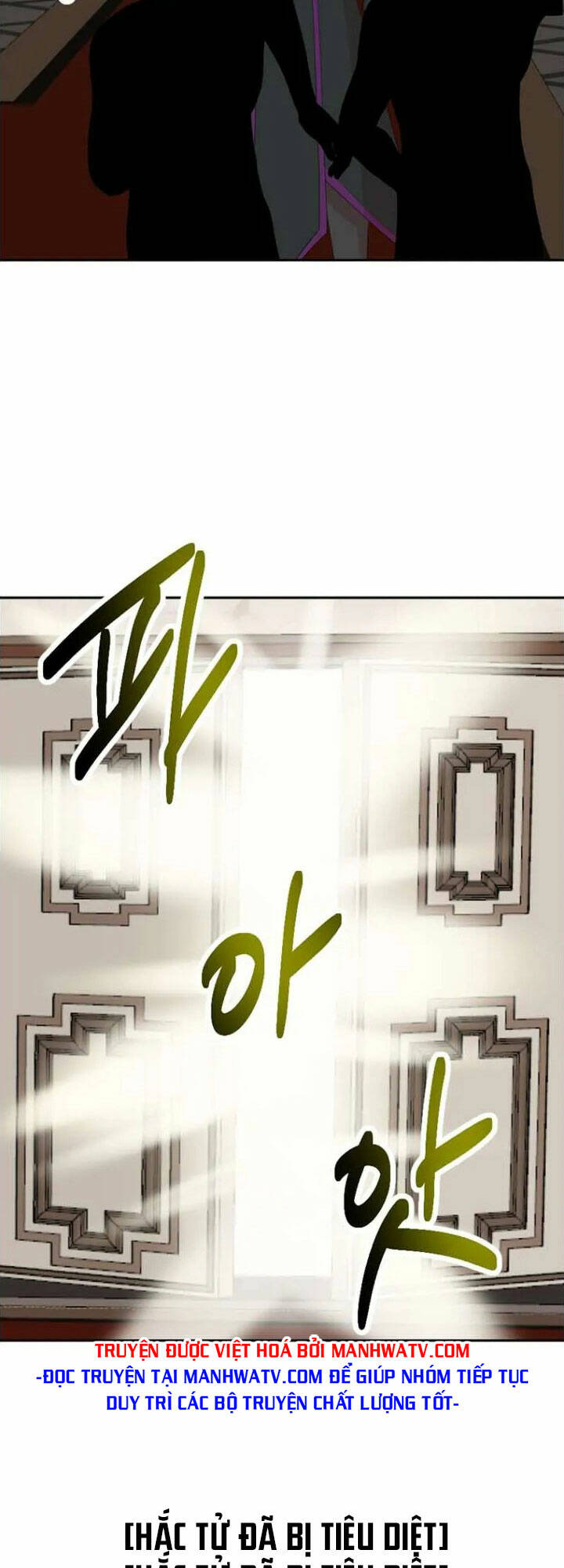 Mọt sách: Chapter 194