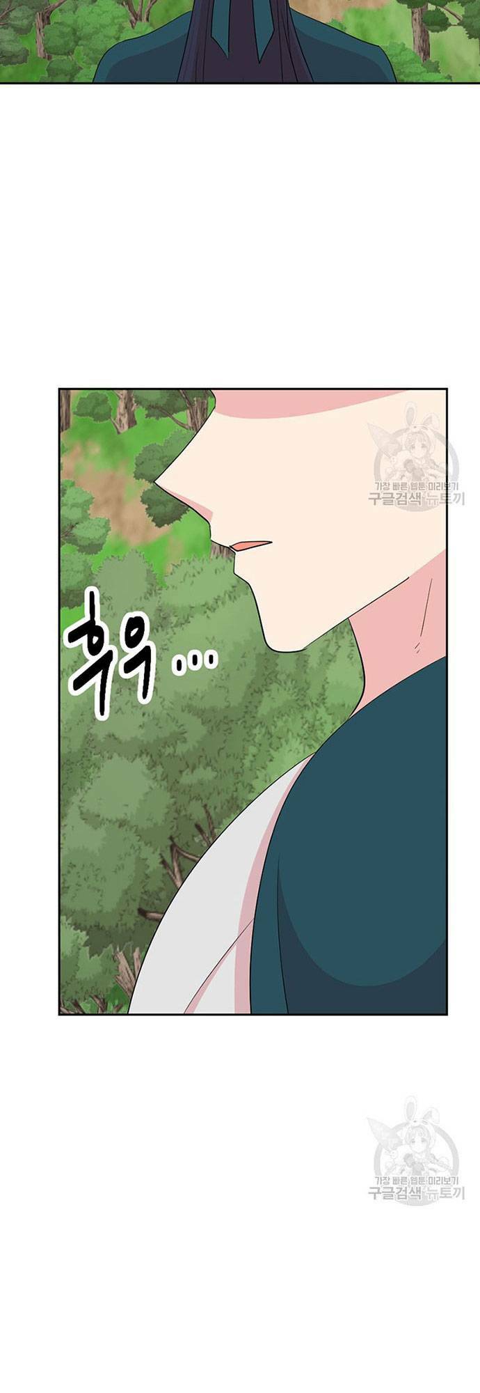 Mọt sách: Chapter 199