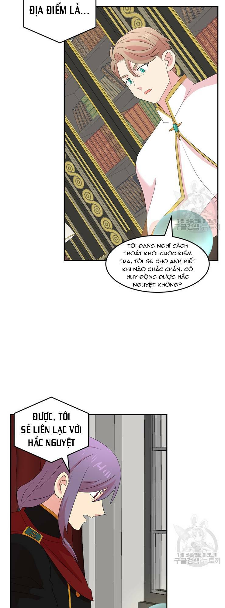 Mọt sách: Chapter 200