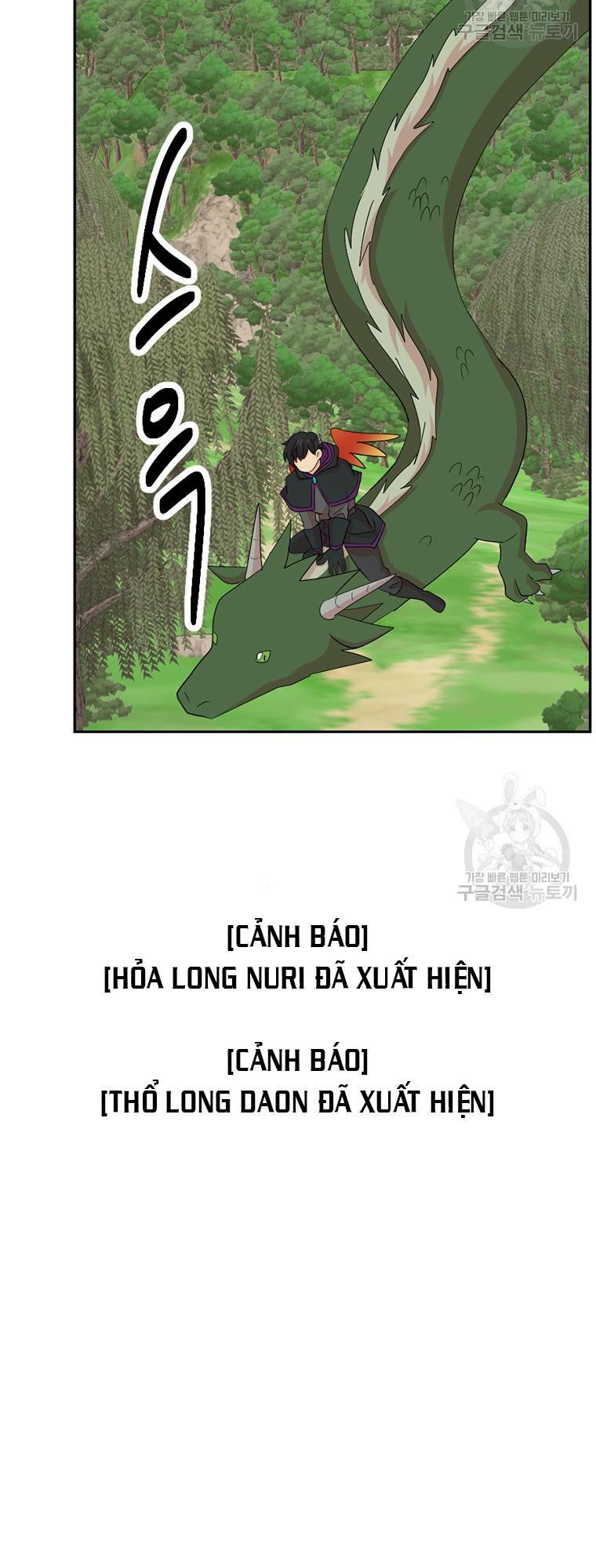 Mọt sách: Chapter 200