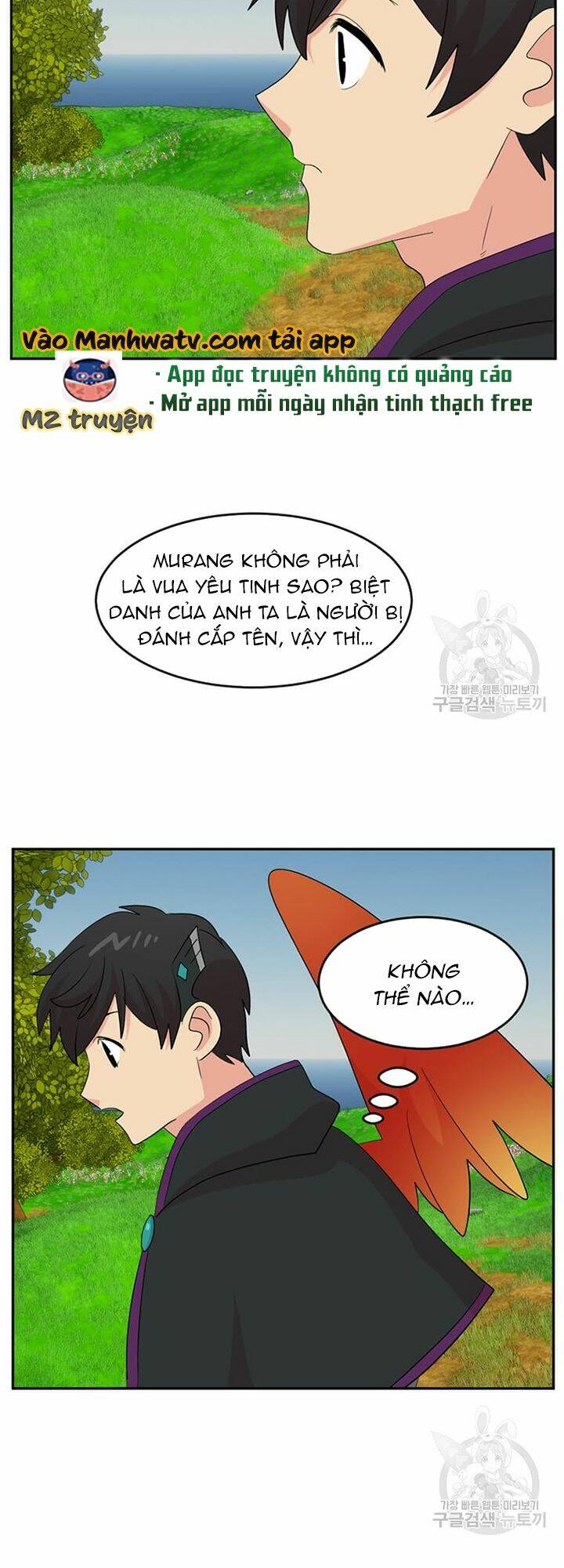 Mọt sách: Chapter 203