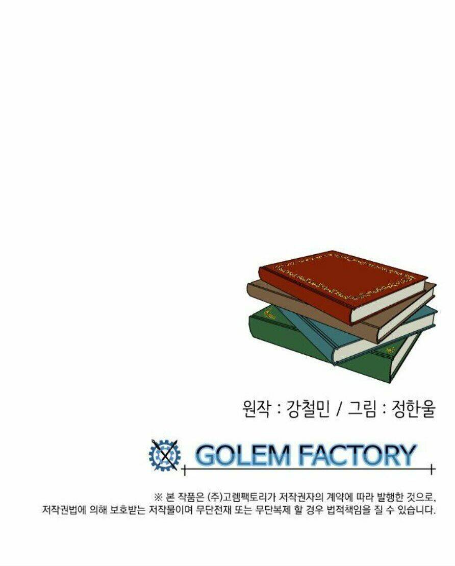 Mọt sách: Chapter 29