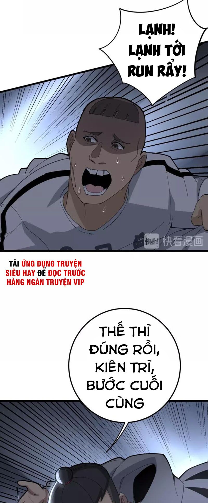 Độc Thủ Vu Y: Chapter 105