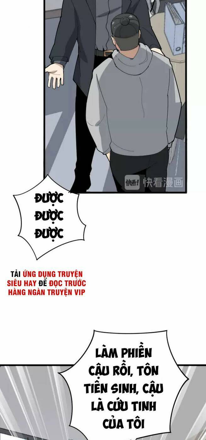 Độc Thủ Vu Y: Chapter 106