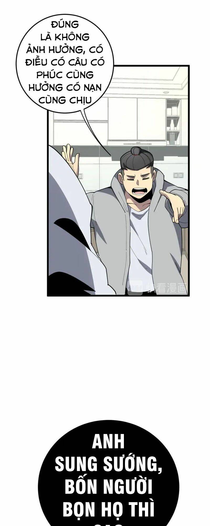 Độc Thủ Vu Y: Chapter 111