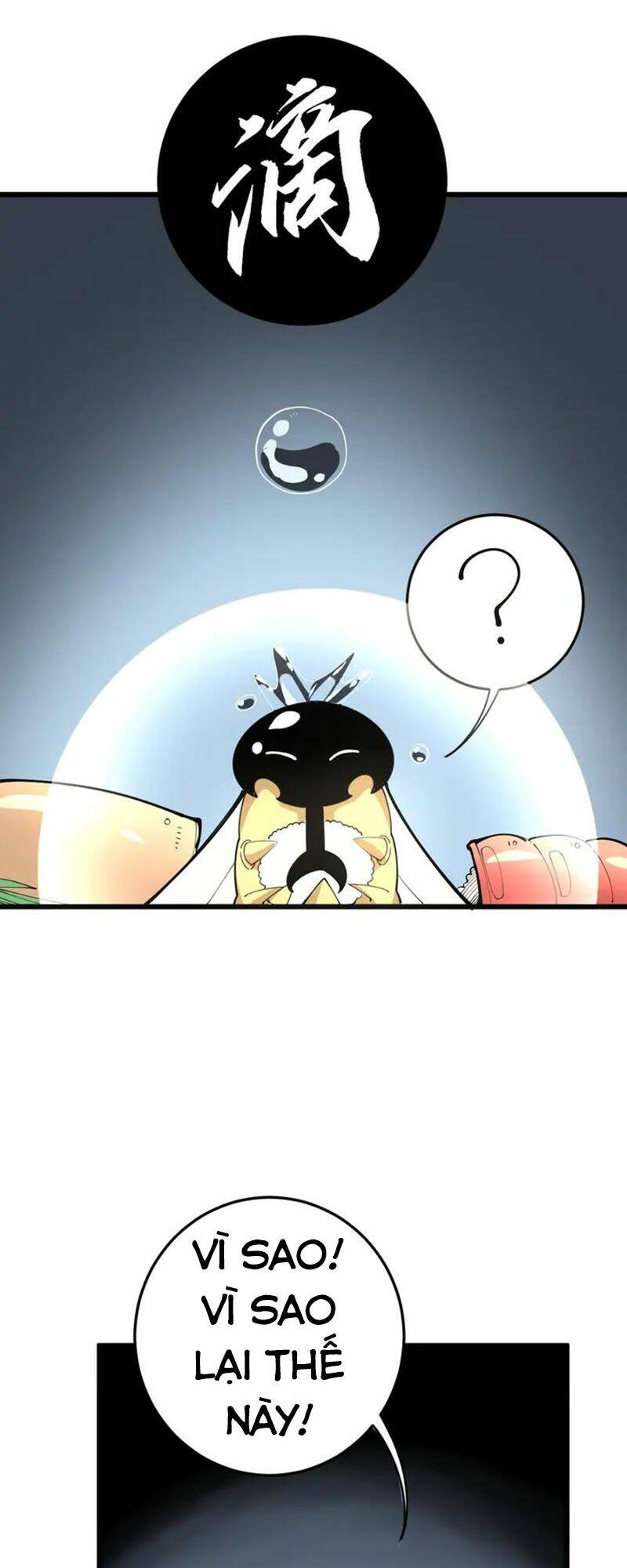 Độc Thủ Vu Y: Chapter 111