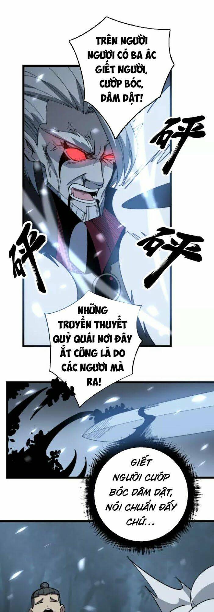 Độc Thủ Vu Y: Chapter 122