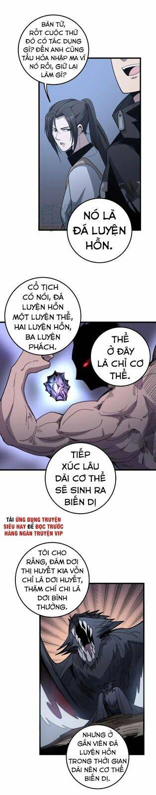 Độc Thủ Vu Y: Chapter 129
