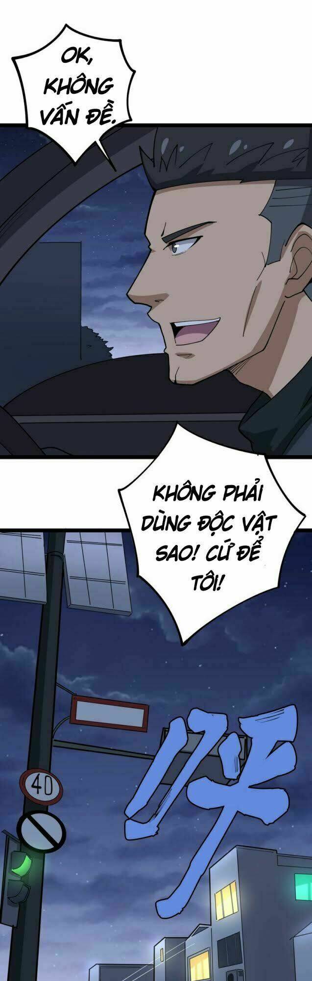 Độc Thủ Vu Y: Chapter 16