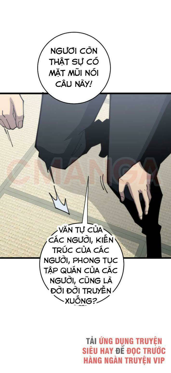 Độc Thủ Vu Y: Chapter 171