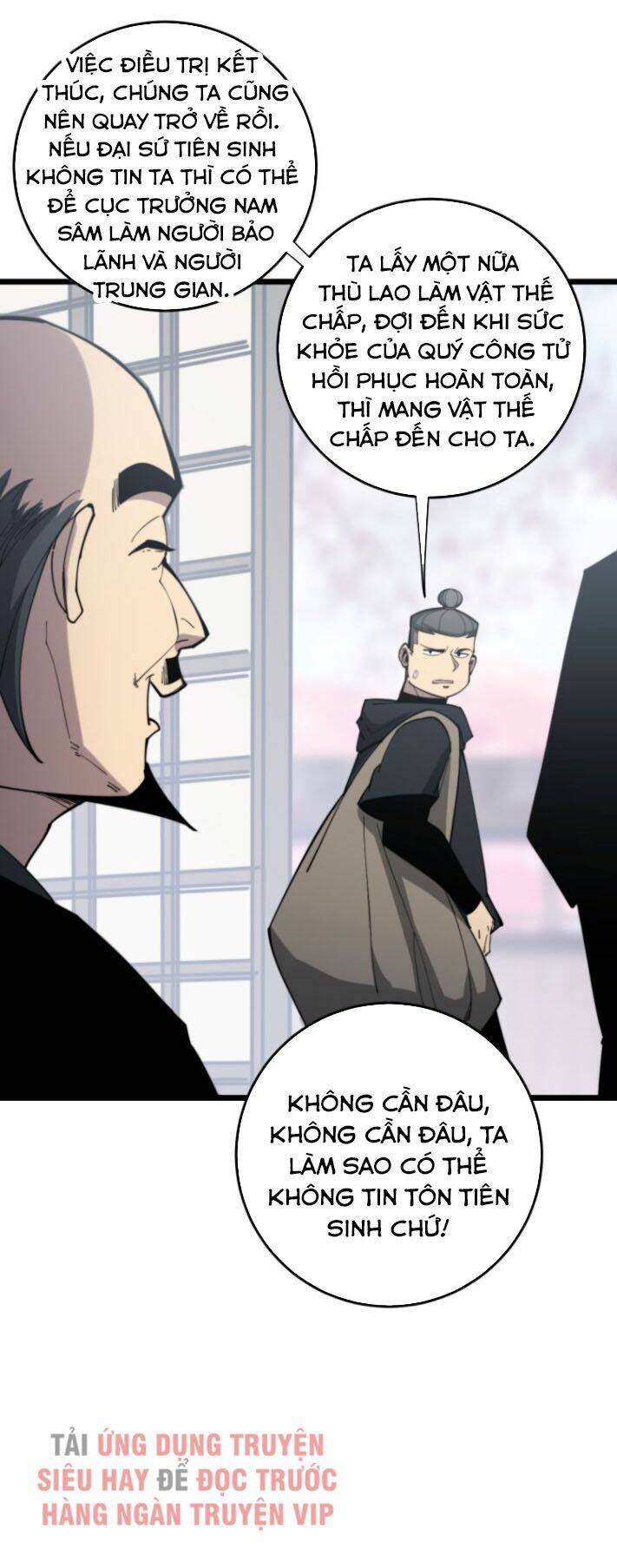 Độc Thủ Vu Y: Chapter 176