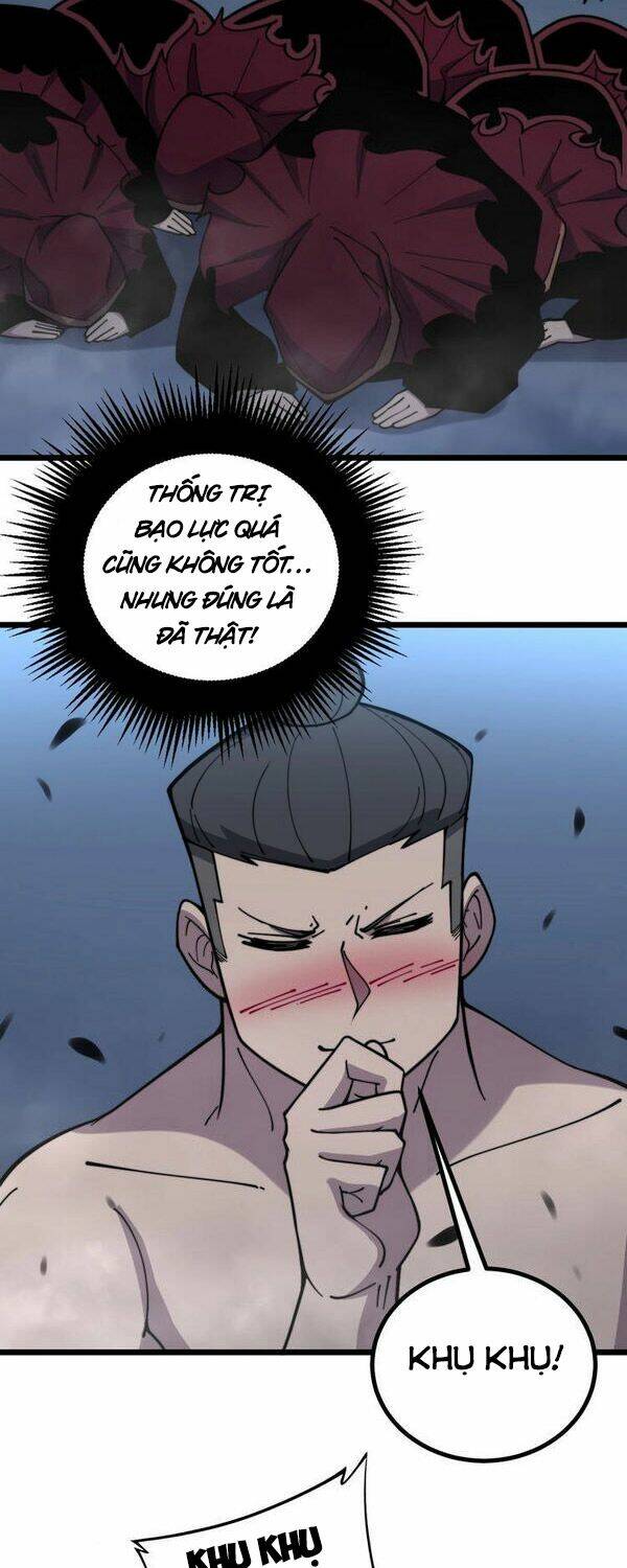 Độc Thủ Vu Y: Chapter 219