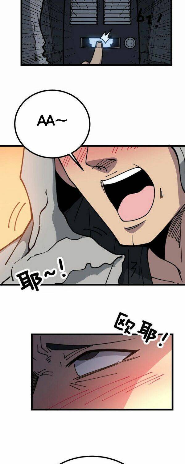 Độc Thủ Vu Y: Chapter 219