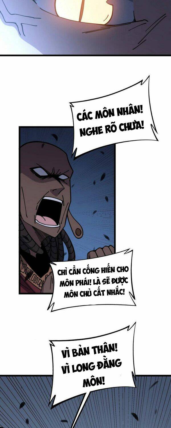 Độc Thủ Vu Y: Chapter 219