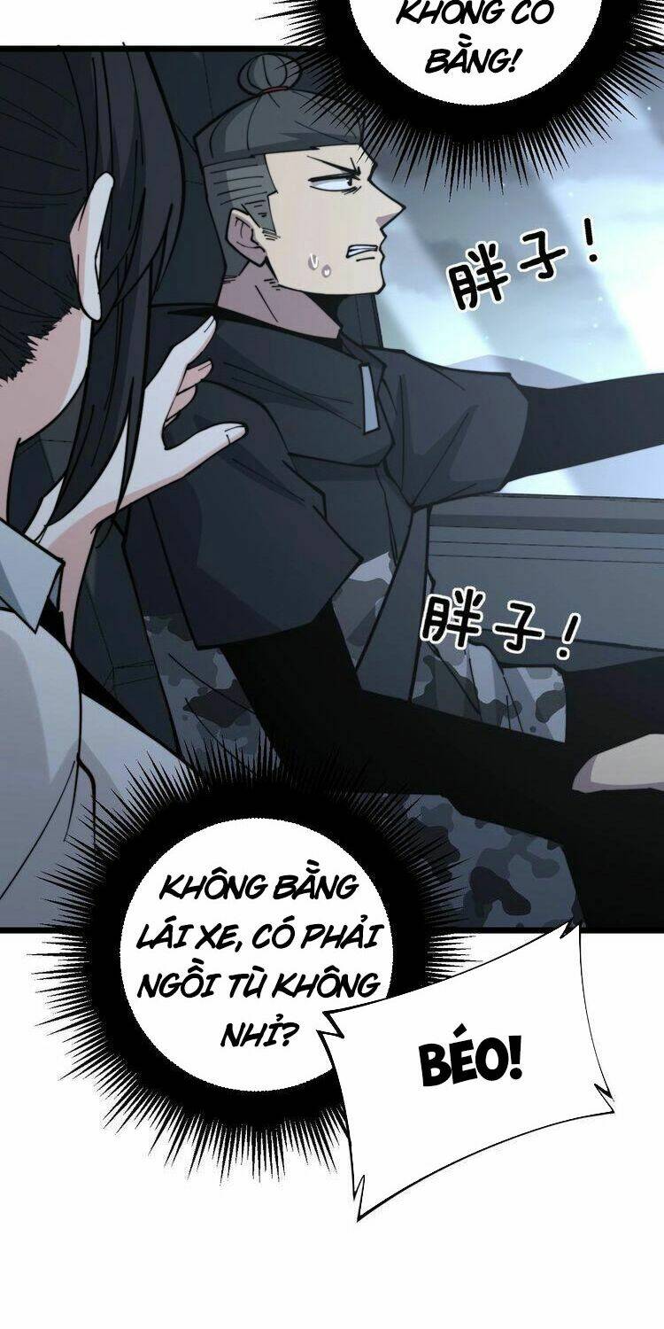 Độc Thủ Vu Y: Chapter 229