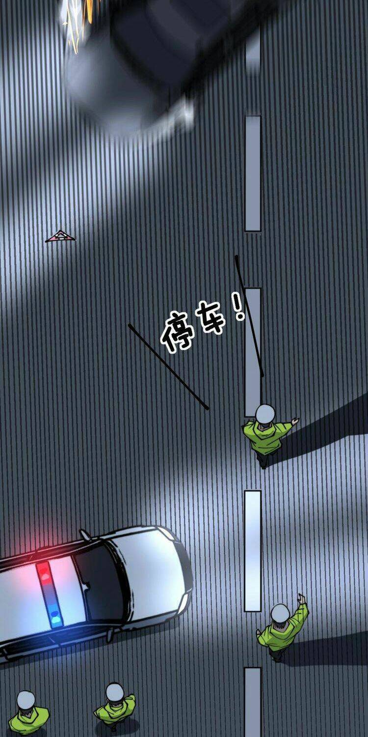 Độc Thủ Vu Y: Chapter 229