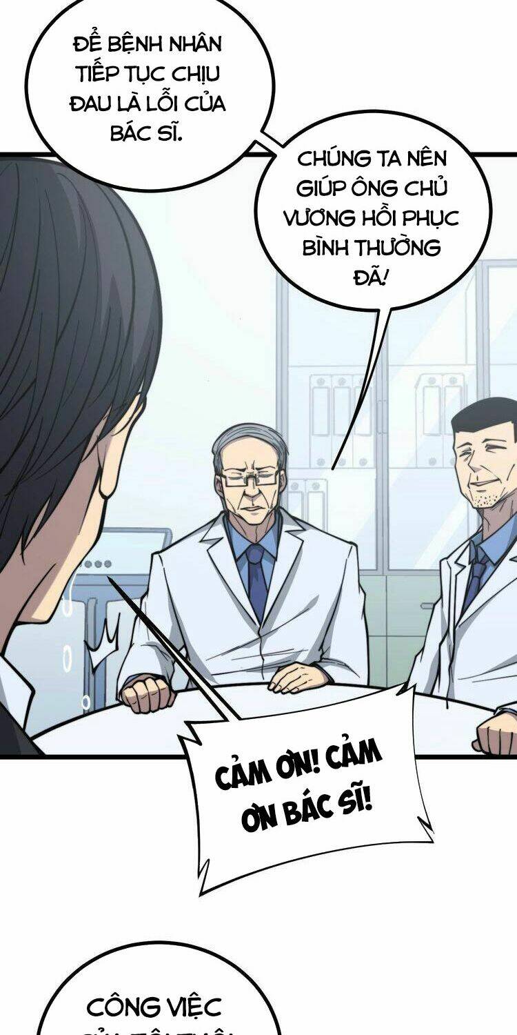 Độc Thủ Vu Y: Chapter 234
