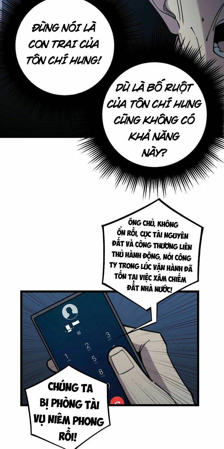 Độc Thủ Vu Y: Chapter 235