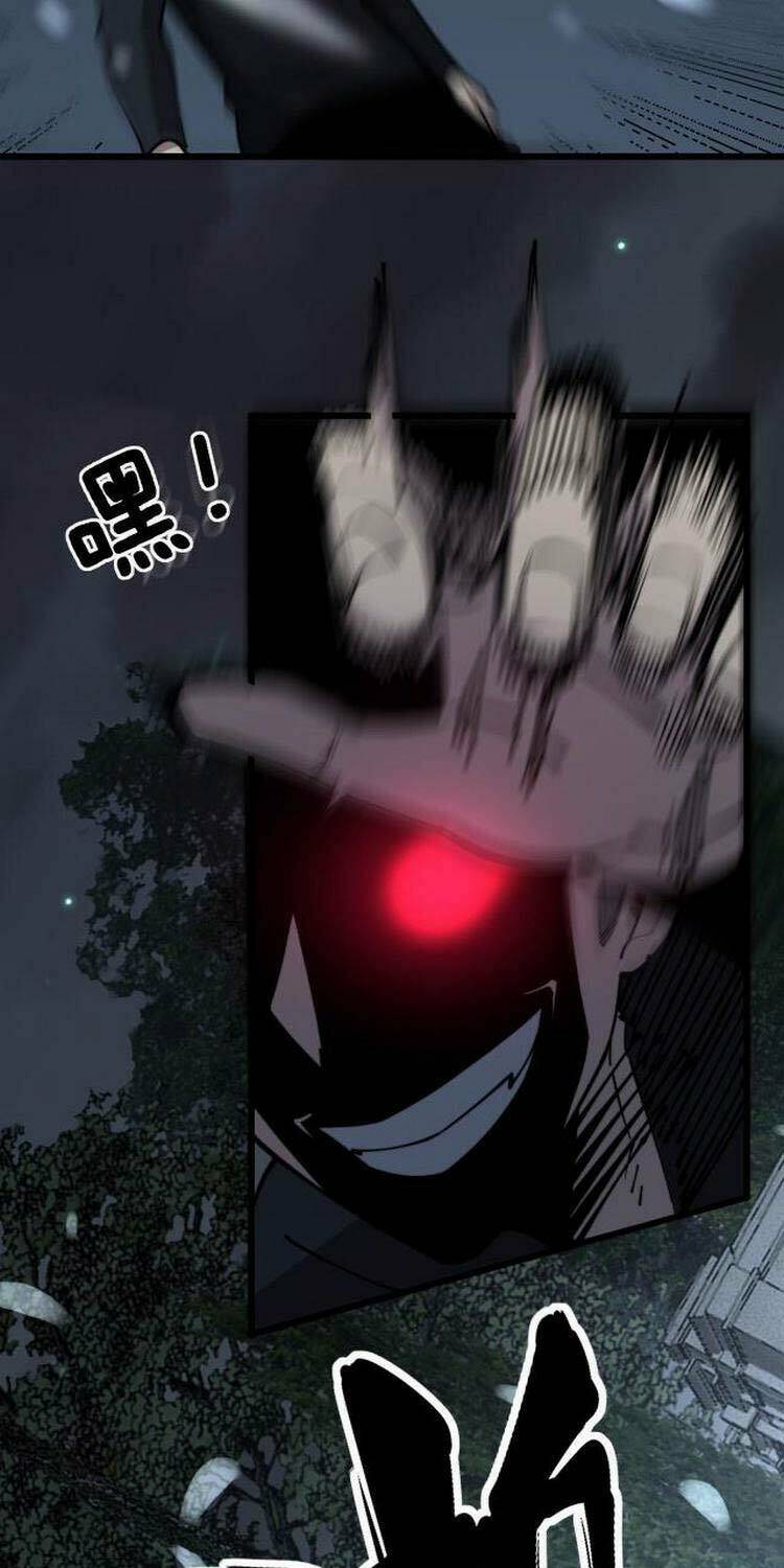 Độc Thủ Vu Y: Chapter 247