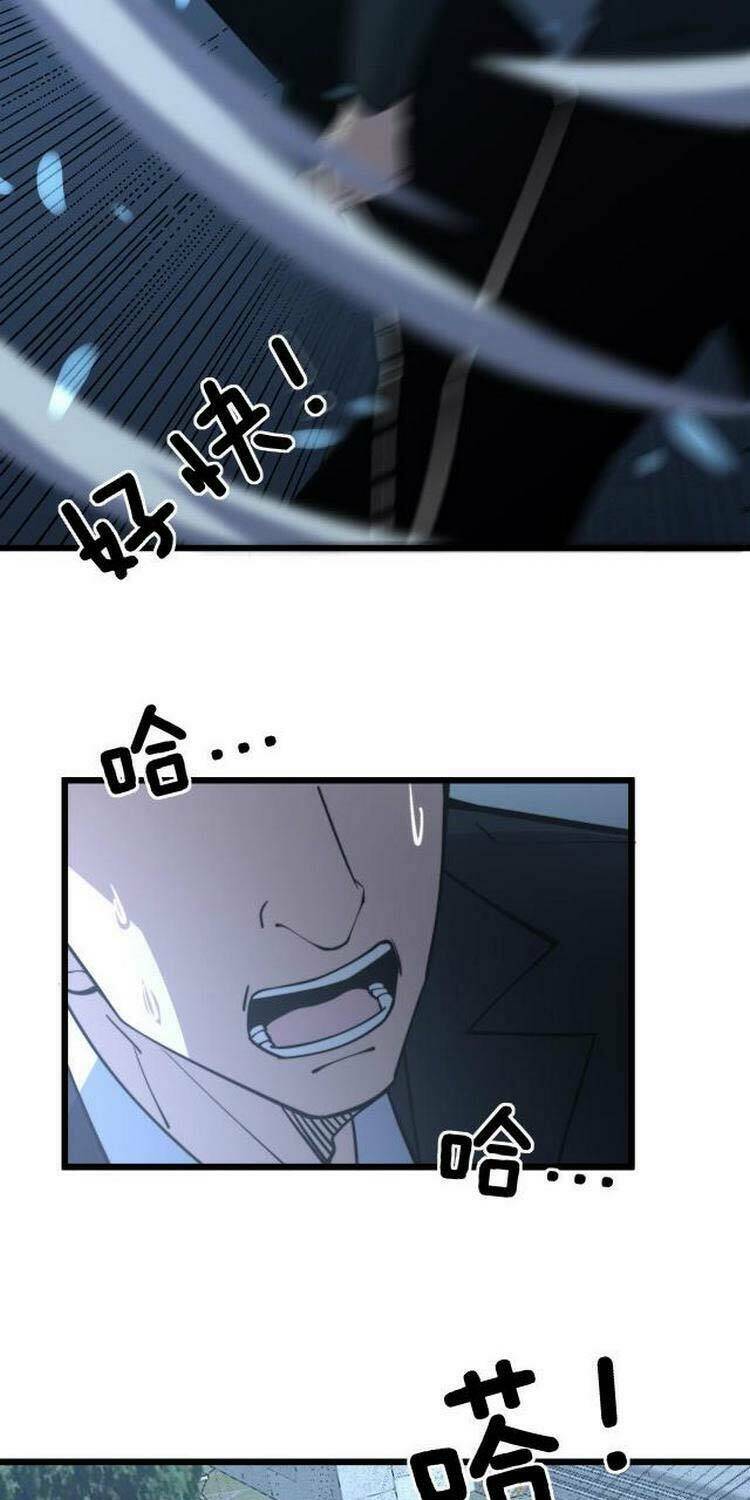 Độc Thủ Vu Y: Chapter 247