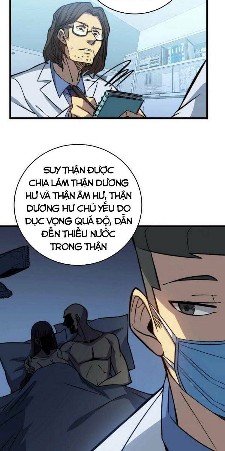 Độc Thủ Vu Y: Chapter 249