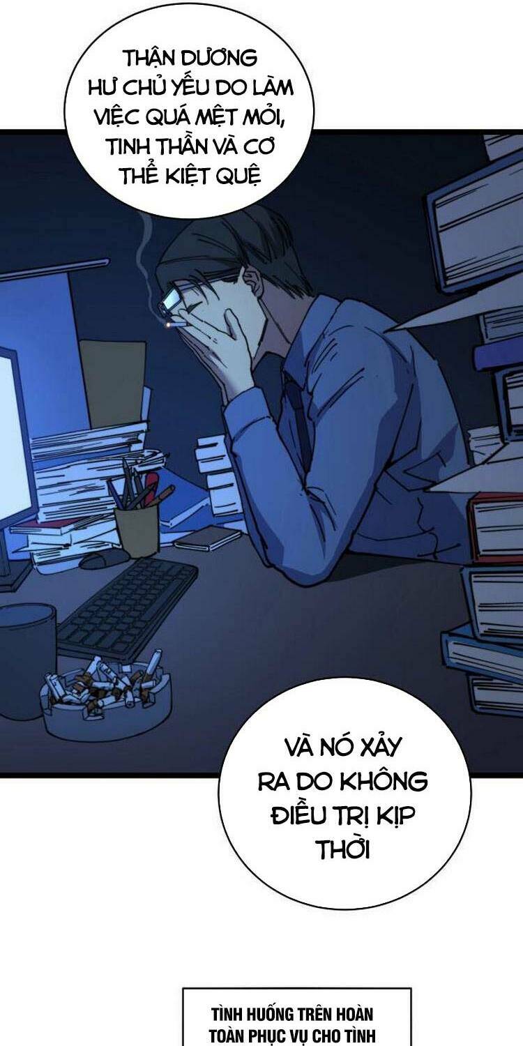 Độc Thủ Vu Y: Chapter 249