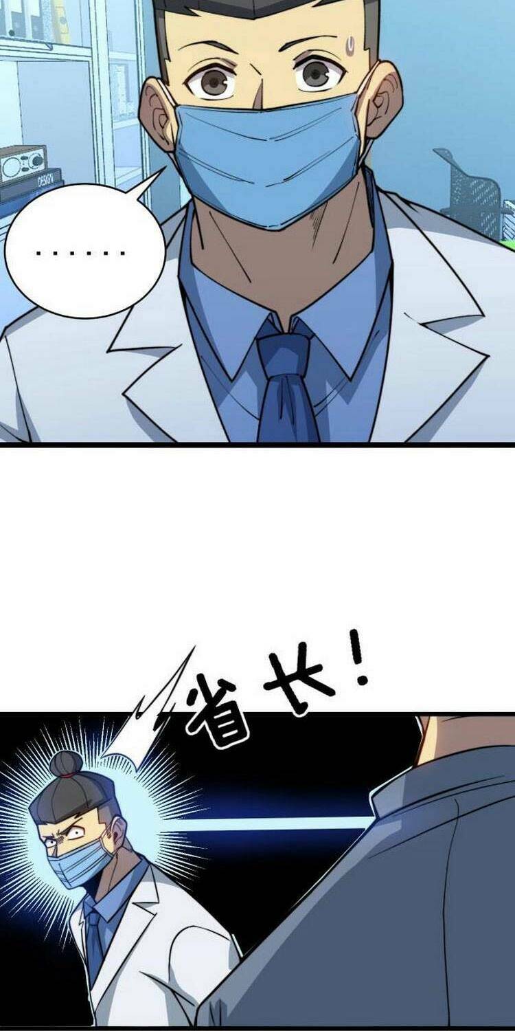 Độc Thủ Vu Y: Chapter 249