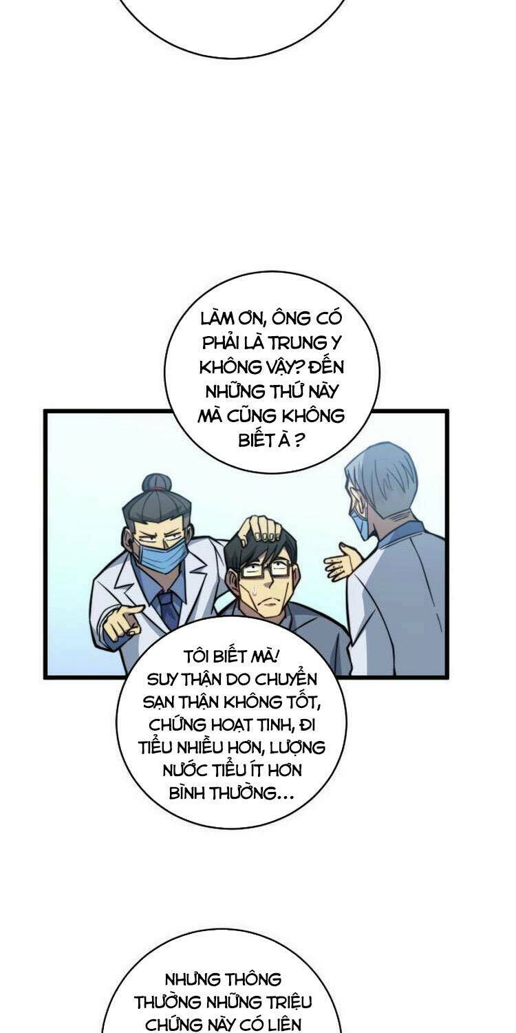 Độc Thủ Vu Y: Chapter 249