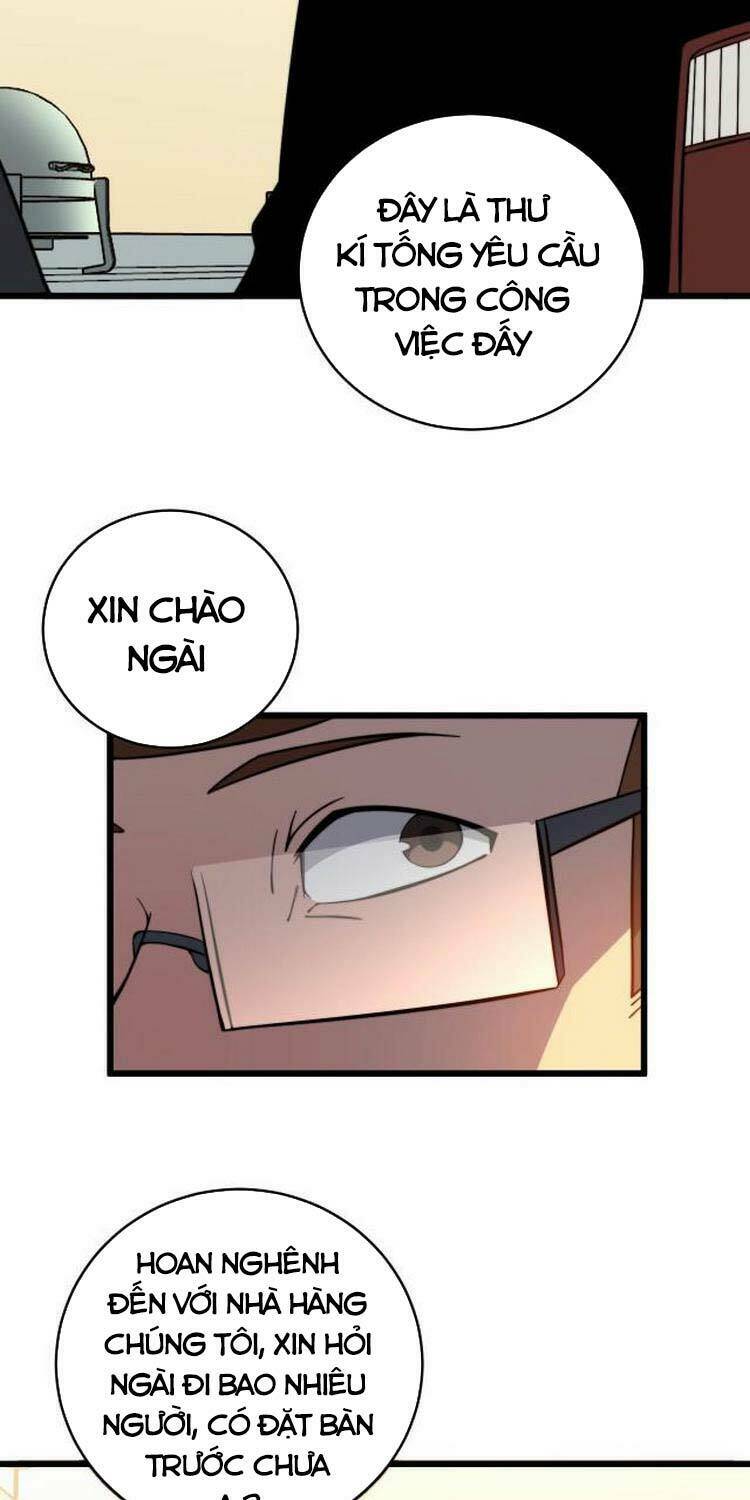 Độc Thủ Vu Y: Chapter 250