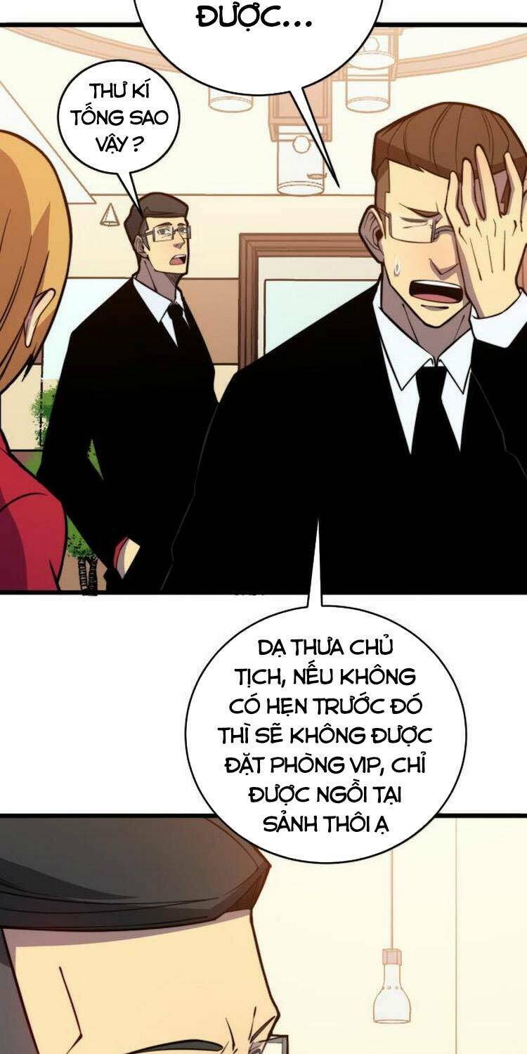 Độc Thủ Vu Y: Chapter 250