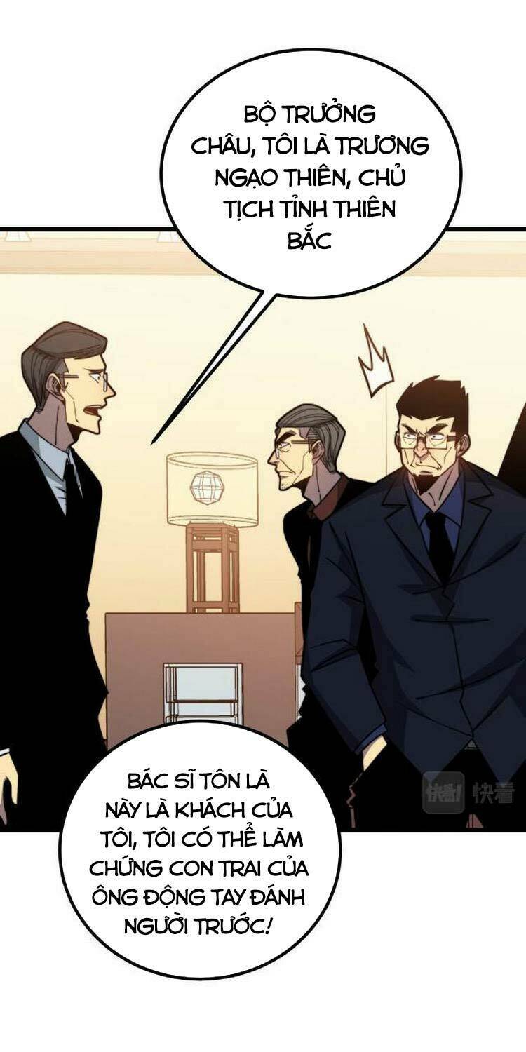 Độc Thủ Vu Y: Chapter 252