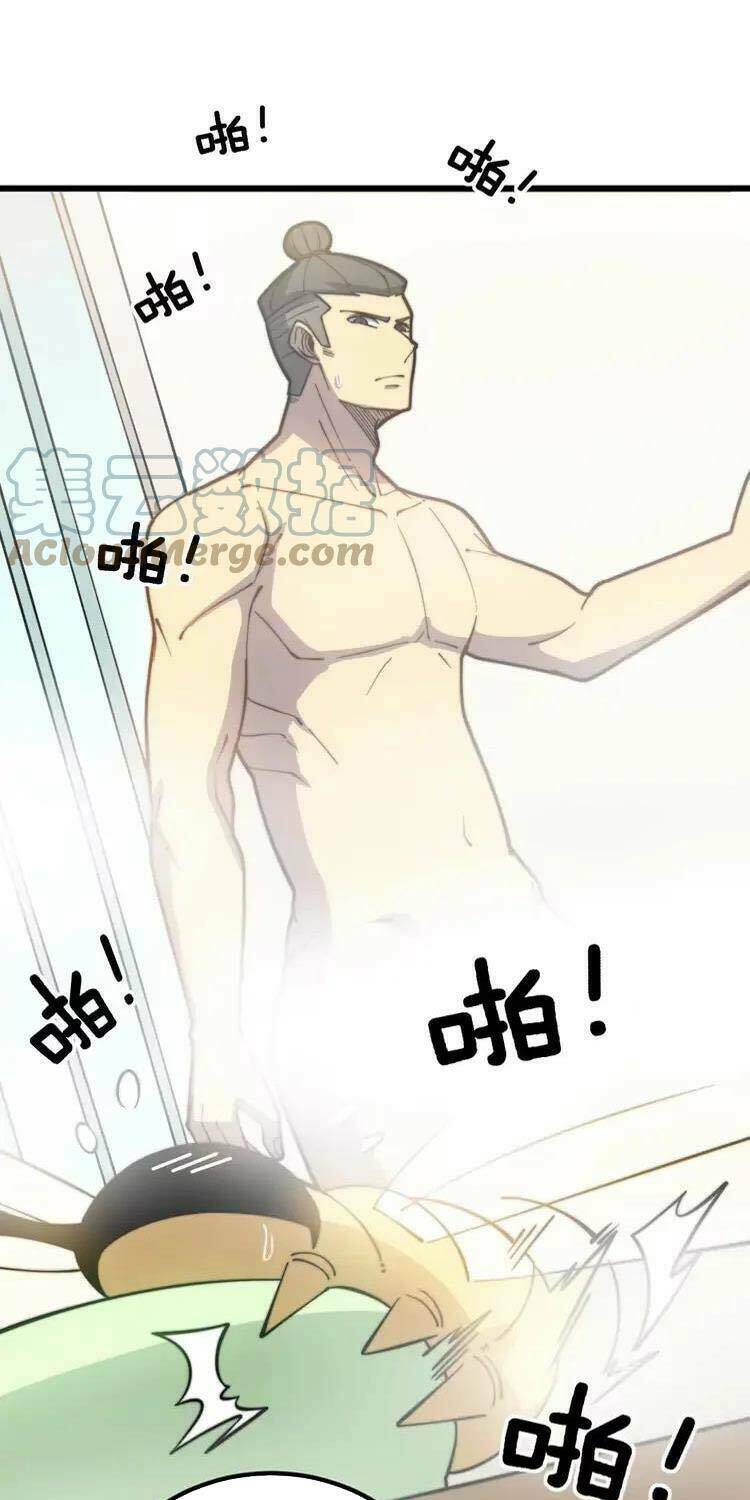 Độc Thủ Vu Y: Chapter 258
