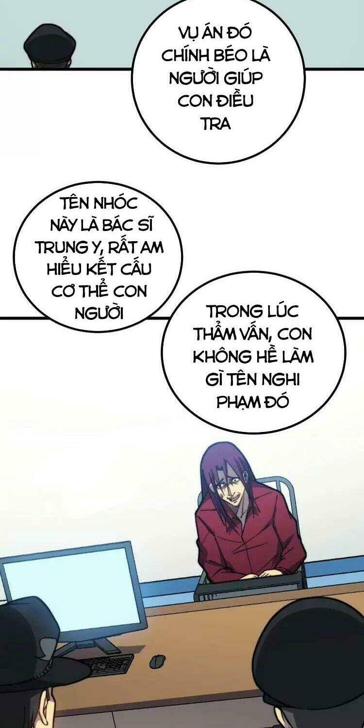 Độc Thủ Vu Y: Chapter 259