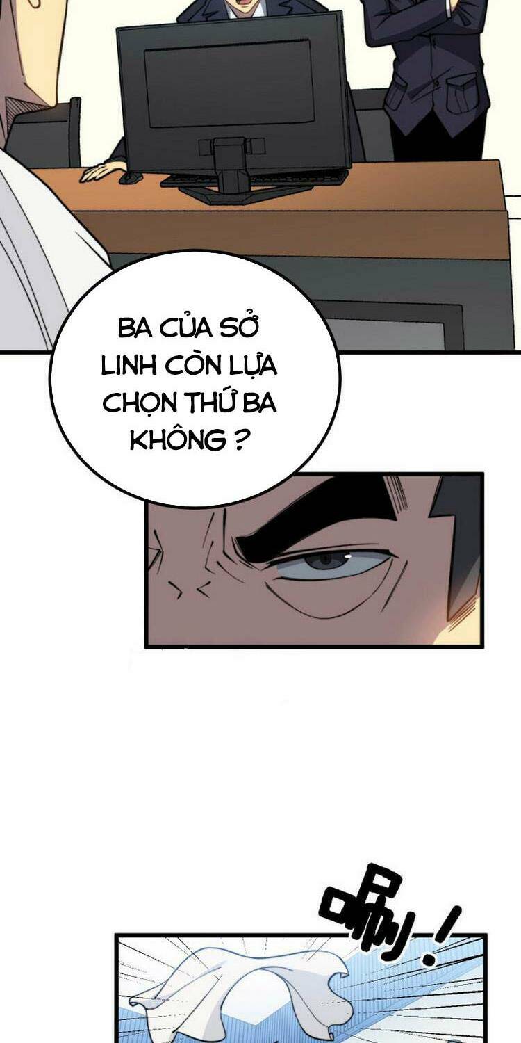 Độc Thủ Vu Y: Chapter 260