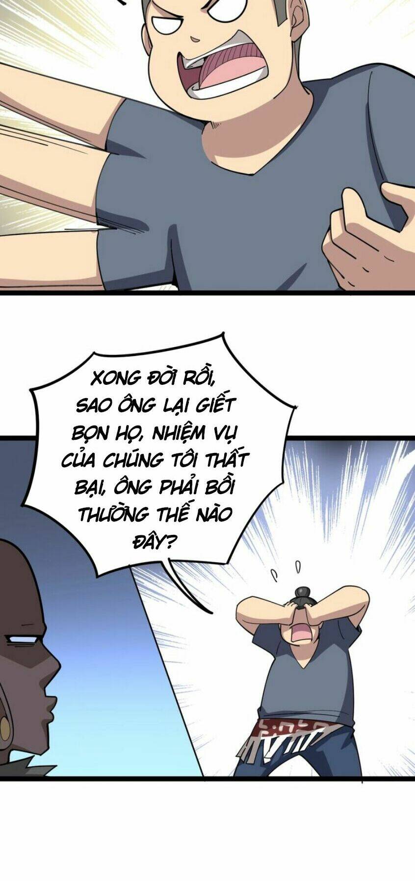 Độc Thủ Vu Y: Chapter 29