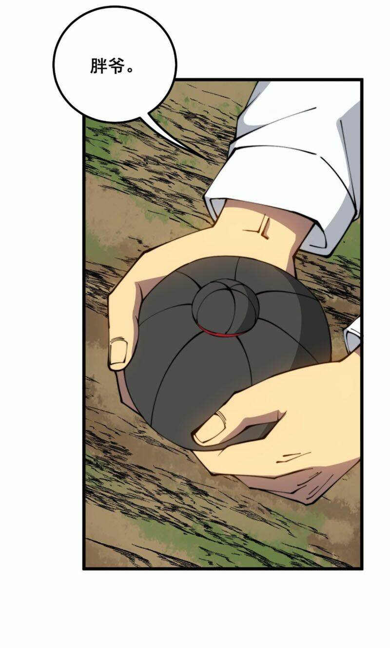 Độc Thủ Vu Y: Chapter 304