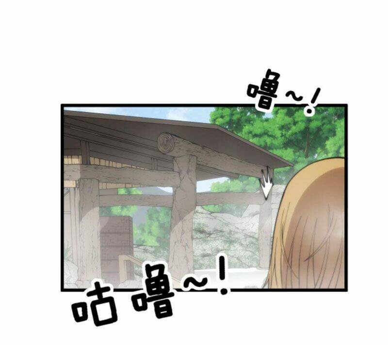 Độc Thủ Vu Y: Chapter 310