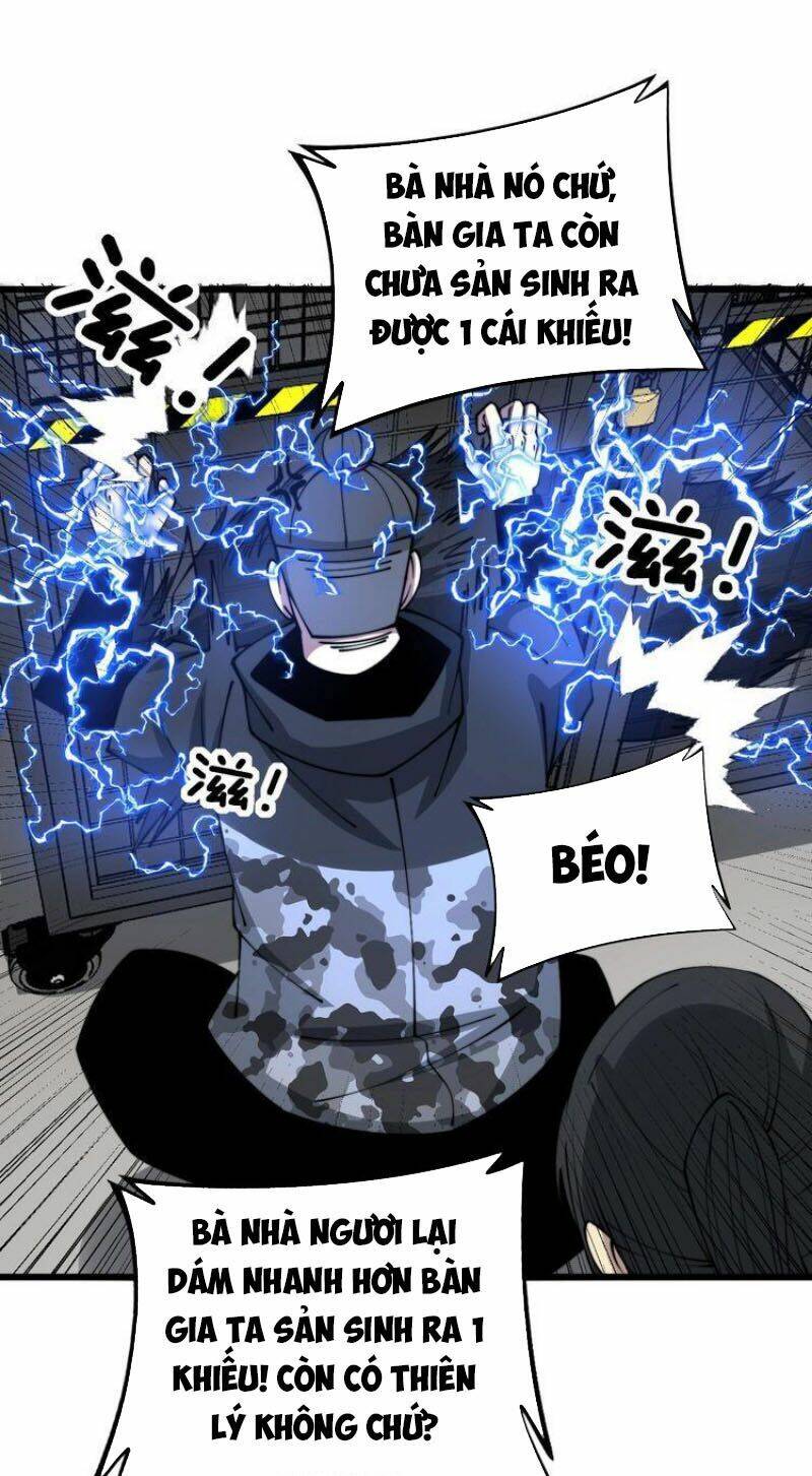 Độc Thủ Vu Y: Chapter 321