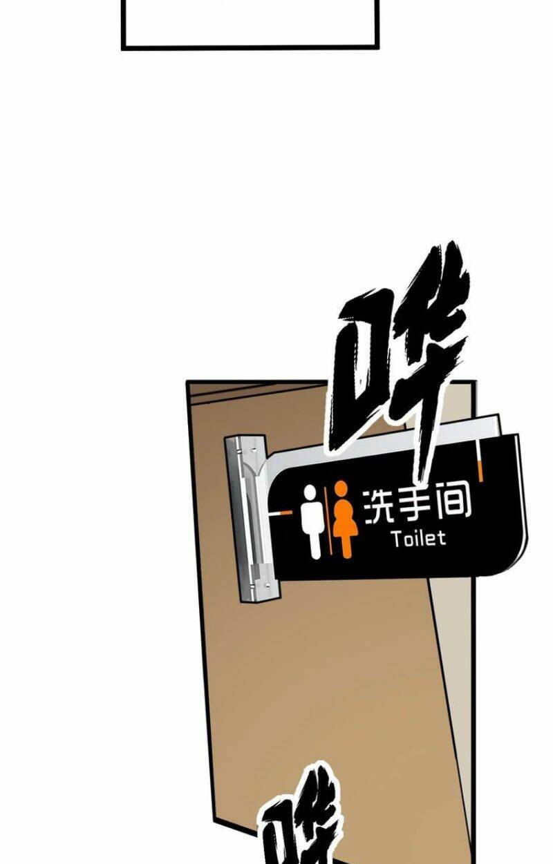 Độc Thủ Vu Y: Chapter 321