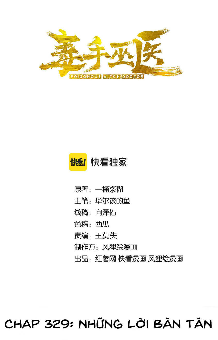 Độc Thủ Vu Y: Chapter 329