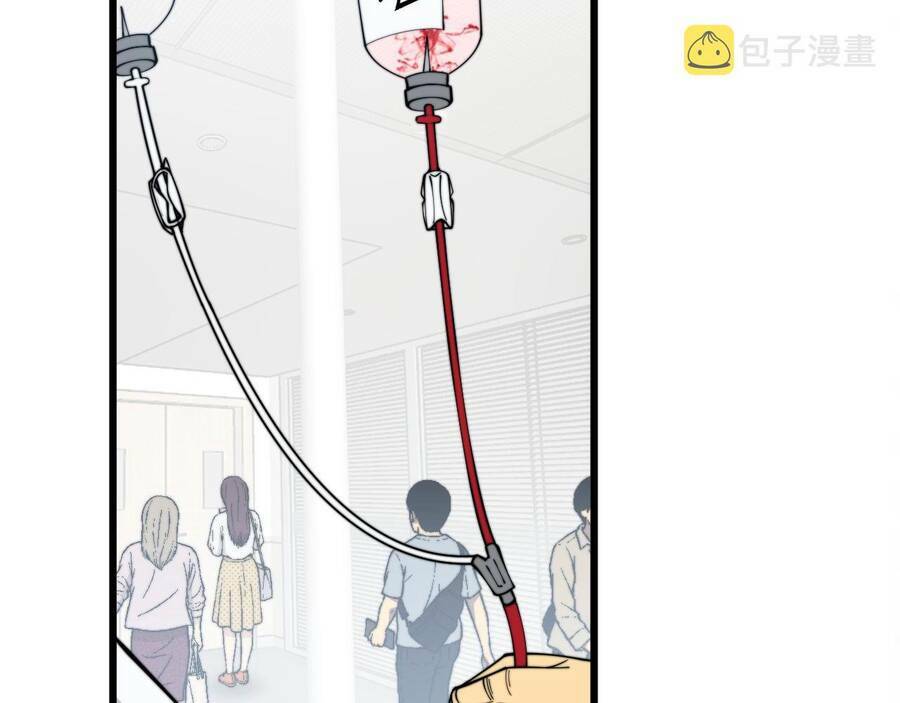 Độc Thủ Vu Y: Chapter 330