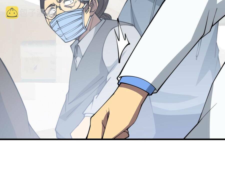 Độc Thủ Vu Y: Chapter 330