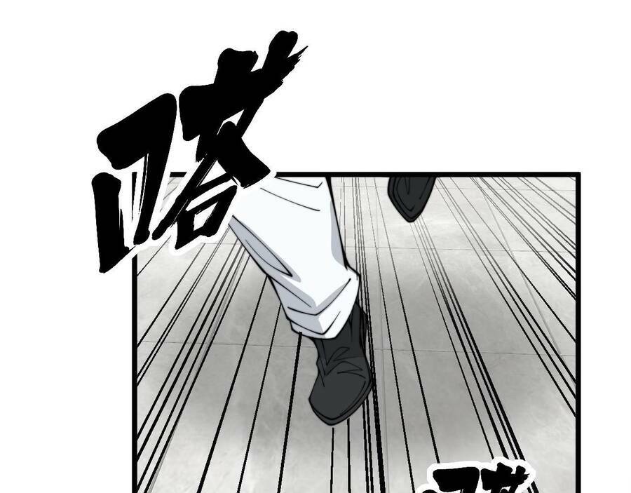 Độc Thủ Vu Y: Chapter 330