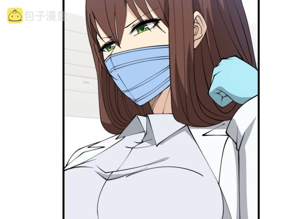 Độc Thủ Vu Y: Chapter 330
