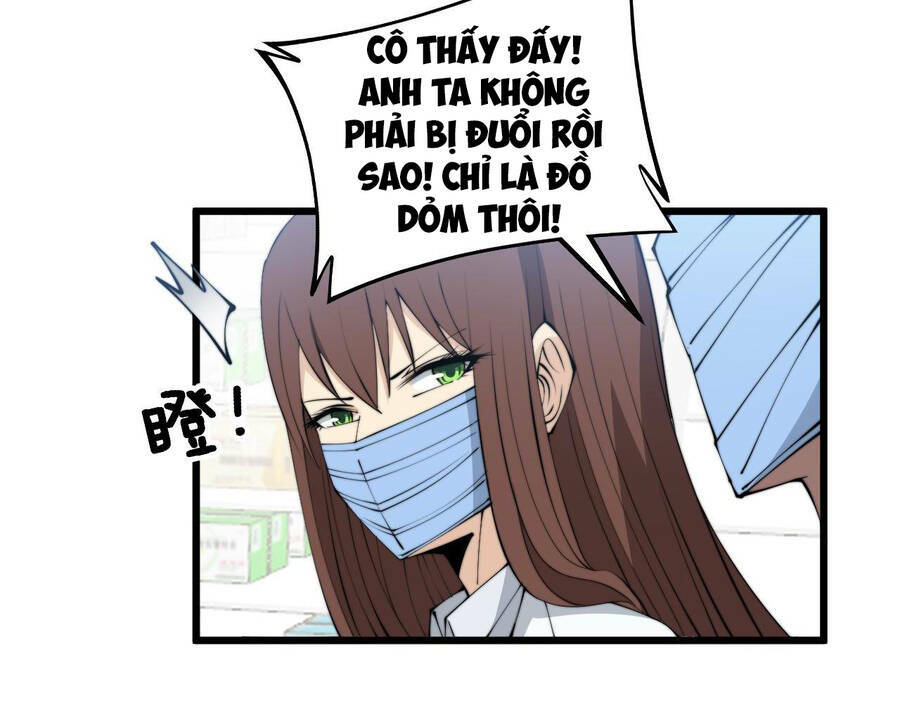 Độc Thủ Vu Y: Chapter 330