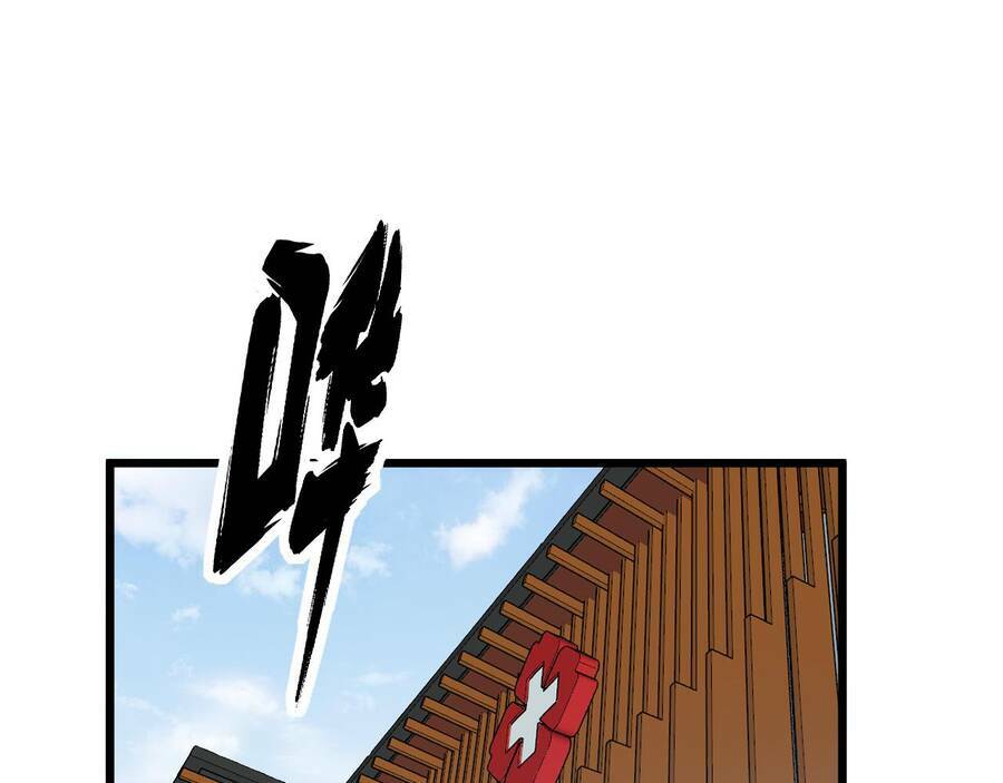 Độc Thủ Vu Y: Chapter 332