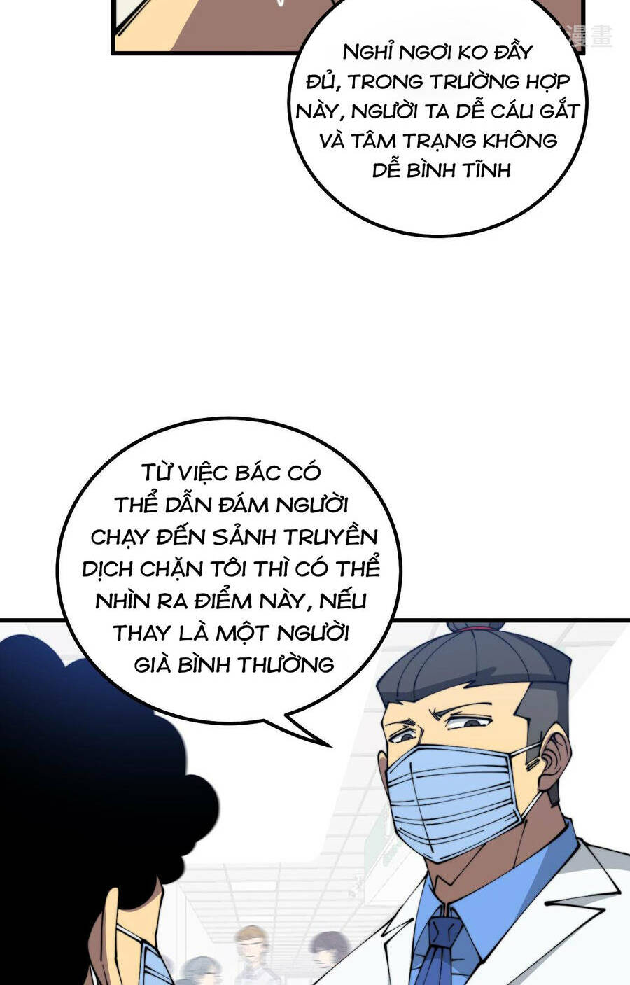 Độc Thủ Vu Y: Chapter 332